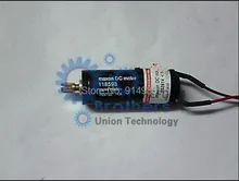2013 hot import DIY 12 v maxon miniature DC motor pony up to 10300 RPM Electric