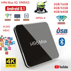 H96 Max X2 Android 8,1 ТВ Box Amlogic S905X2 4 ядра 2 GB/16 GB 4 GB/32 GB 4 GB/64 GB Dual 2,4G и 5 ГГц Wifi BT H.265 4 K HD Set-top коробка