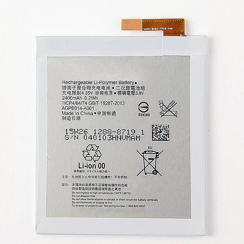 

Replacement Battery For LIS1576ERPC SONY Xperia M4 Aqua E2303 E2333 E2353
