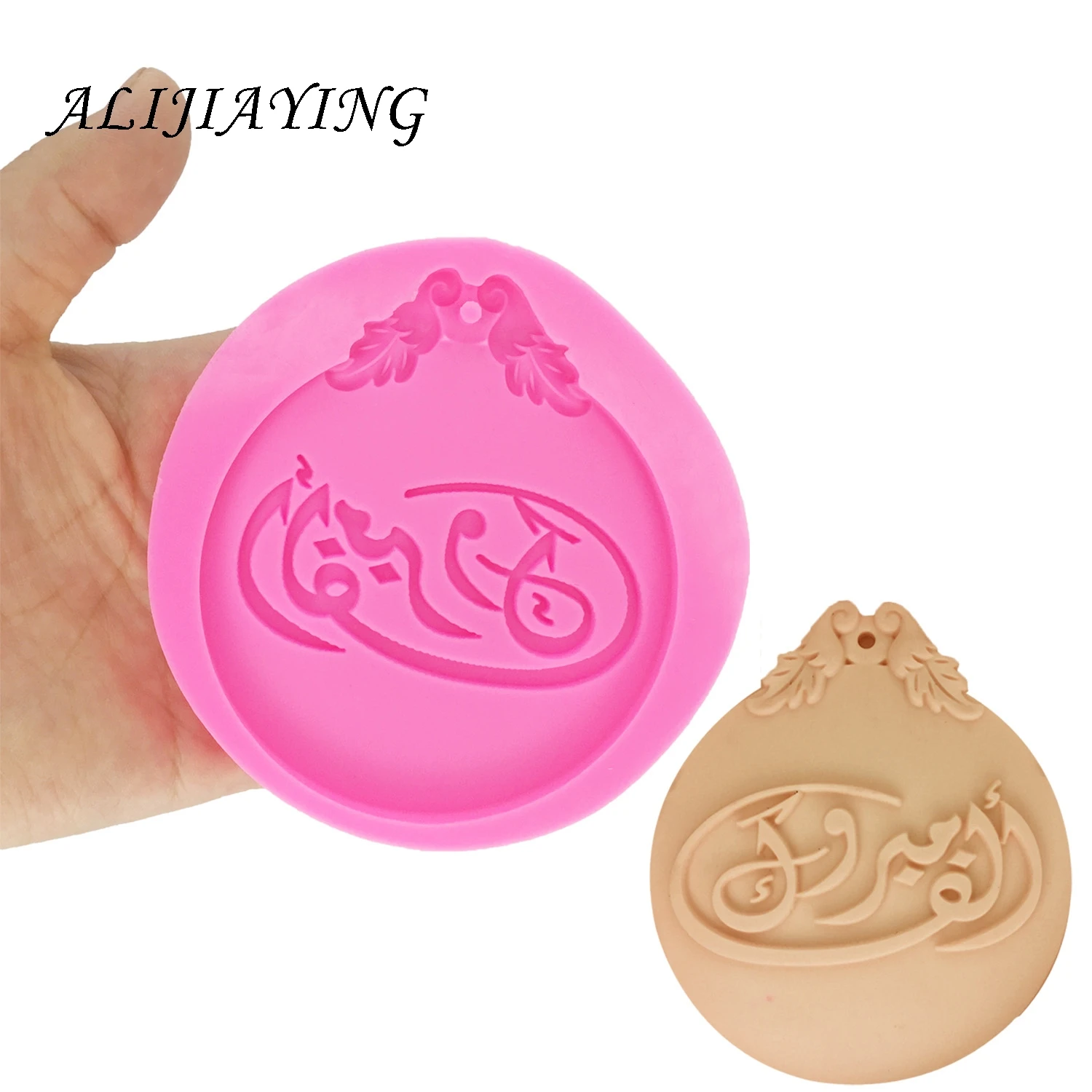 

DIY Arabic alphabet silicone molds Letter Chocolate Fondant Cake Decorating Tools Sugar Fimo Polymer Clay Resin DY0025