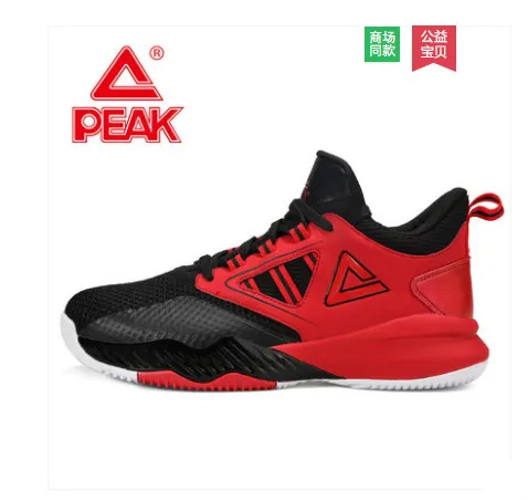 

Peak men's shoes 2018 summer new basketball shoes mesh breathable non-slip low to help low to help black and white wear sneakers