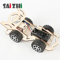 Saizhi Diy машина электрическая модель игрушки деревянные Racing разработки интеллектуальные стволовых игрушка-мотор автомобиль подарок на день