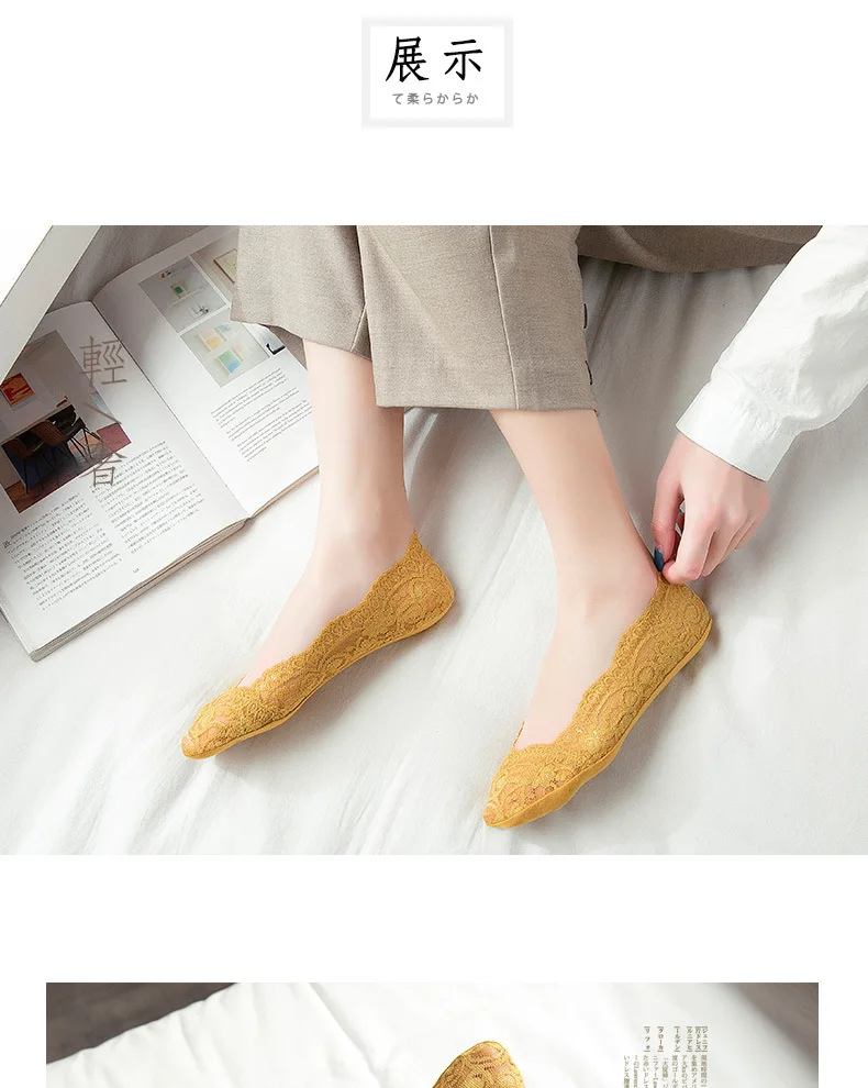 Летние для женщин Девушка силикагель кружево носки-следки невидимки хлопок подошва Нескользящие тапочки нескользящие носки 1 пара = 2 шт ws7414