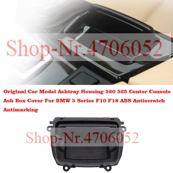 

Car Model Ashtray Housing 520 525 Center Console Ash Box Cover For BMW 5 Series F10 F18 ABS Antiscratch Antimarking