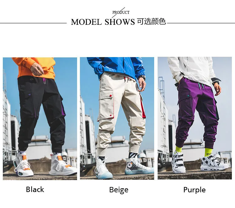 Осенние новые мульти штаны карго с карманами для мужчин шнурок талии фиолетовый джоггеры брюки черный уличная пот брюки