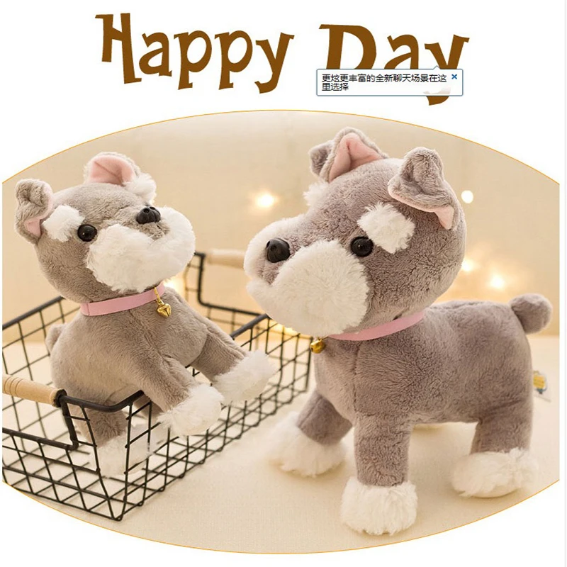 1 шт. 18 см 25 см Очаровательная Чихуахуа шнауцер собака плюшевая игрушка для моделирования мультфильм животное собака креативный подарок на день рождения для детей