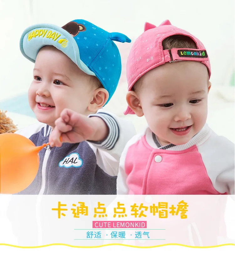 28005 new toddler baby hat (1)