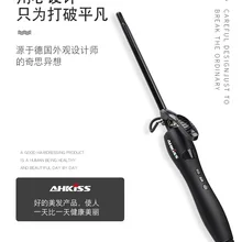 Шерстяной бар для игры в керлинг Мини Тедди бигуди женский размер для завивки минимум 9 мм