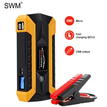 Автомобильный усилитель пусковое устройство, быстрая зарядка, 20000 мА/ч, автомобильный двигатель, аварийное пусковое устройство, Дополнительный внешний аккумулятор, аккумулятор