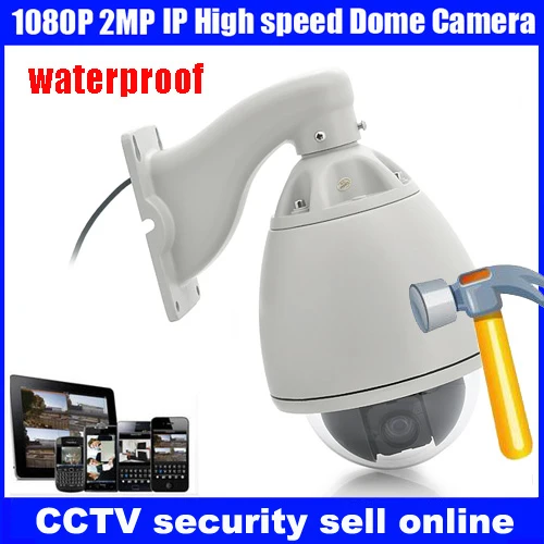 Бесплатная доставка для 20x zoom с 1080P 2MP высокоскоростная PTZ ONVIF IP камера