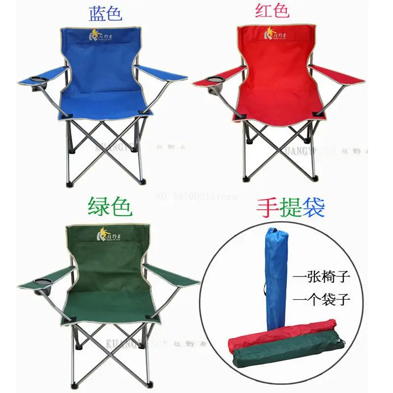 Новое Европейское большое кресло кресла для отдыха на природе переносной стул для рыбалки пляжный складной стул спинка стул