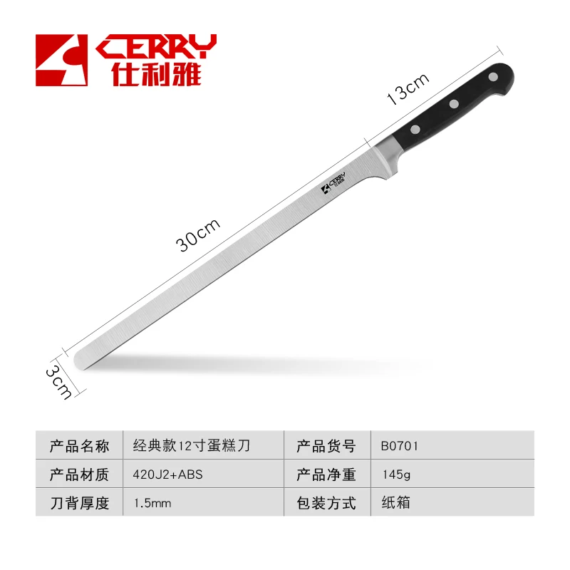 Free Shipping Cerry 12 inch Stainless Steel Kitchen Bread Knife Household Baking Tool Knife Cutting Cake Toast Pastry Slicer