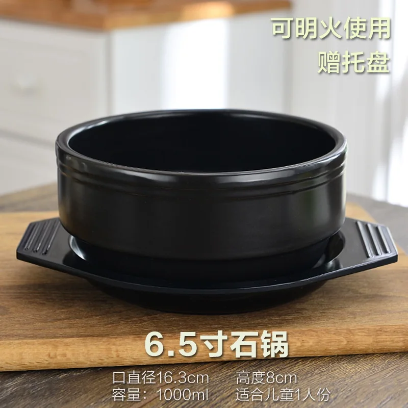 Корейский каменный горшок каменная миска для рыбы рисоварки специальный