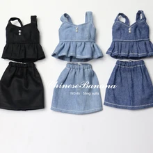3 цвета, 1 комплект, модный солнцезащитный топ+ юбка для Blyth, кукла azone, одежда, наряды, аксессуары