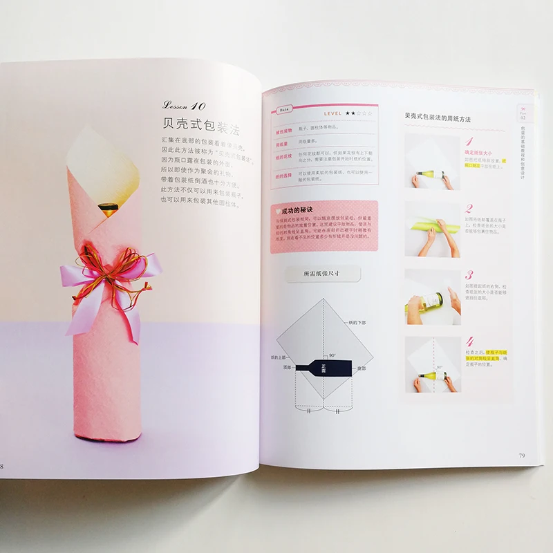 QQ20190207-13