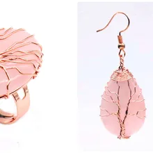 Модный-бусины розового золота цвет проволока обертывание кулон в виде дерева серьги с деревом жизни розовый Кварцевый Кристалл Ювелирные наборы
