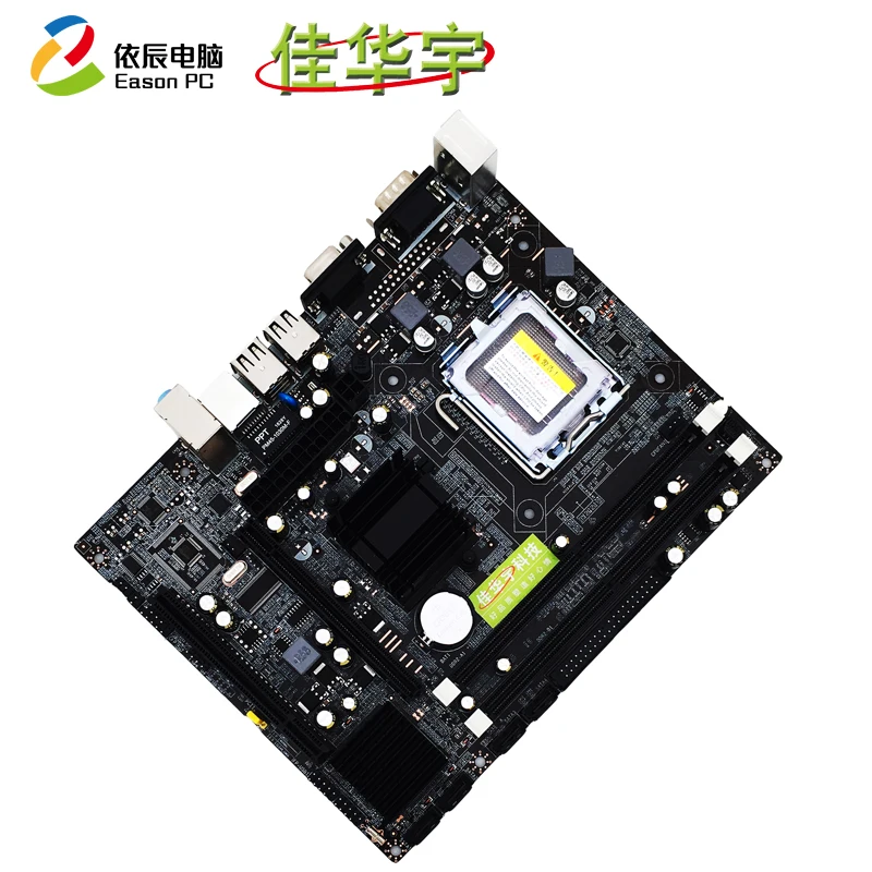 

Jiahuayu G31 motherboard LGA775/771 dual DDR2 second generation support Xeon Core CPU USB2.0 SATA II