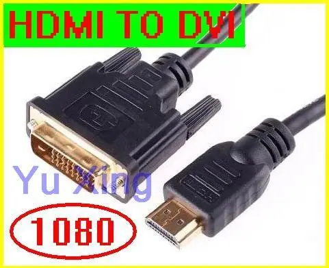 

High quality hdmi to dvi cable wholesale,1.5M,5M