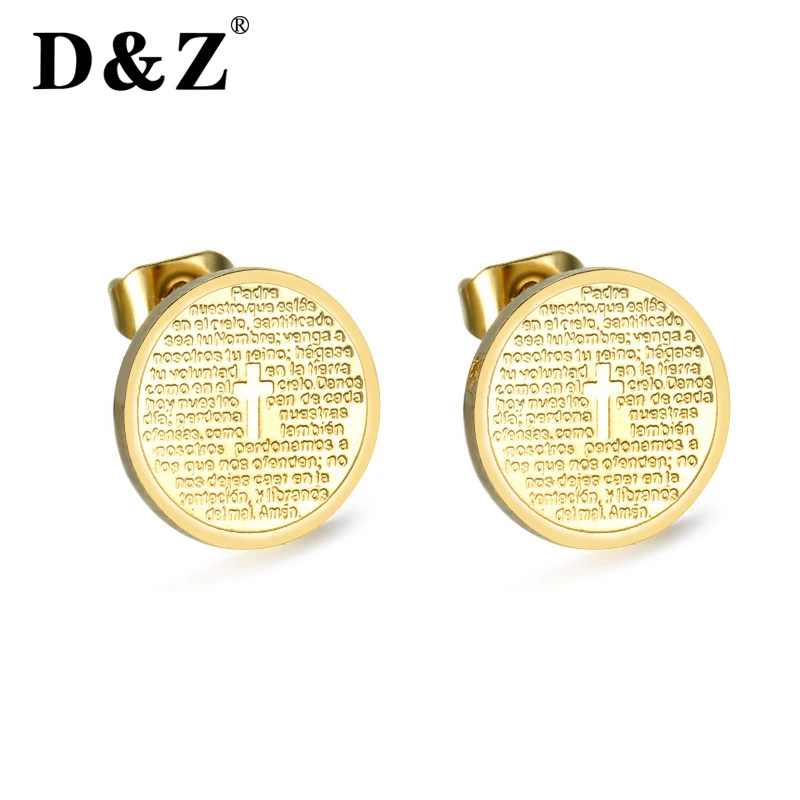 D& Z круглые золотые серьги из нержавеющей стали с крестом для женщин, распятие, Библейский стих, серьги-гвоздики для христианских украшений
