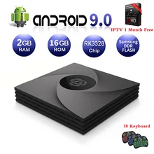 XiPu промышленность продукт Android tv Box HLQ RK3328 OS9.0 2 ГБ 16 ГБ с 1 год IP tv и I8 Клавиатура
