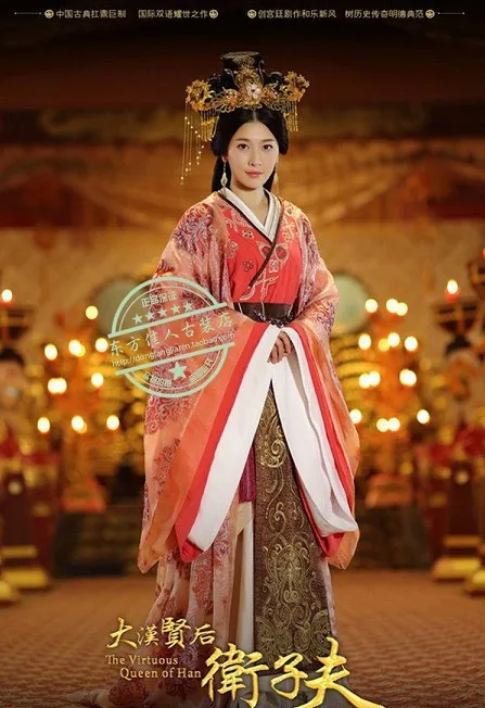 Восточный Костюм Театральный добродетельный Костюм Королевы Han Weizifu принцессы Pingyang костюм+ аксессуар для волос полный комплект оранжевый красный
