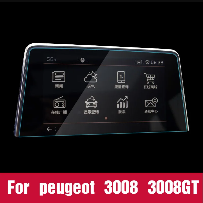 Vtear для peugeot 3008 3008GT 5008 gps Навигация экран стальной материал Защитная пленка для ЖК-экрана пленка наклейка аксессуары - Название цвета: 3008