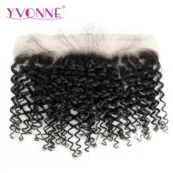 YVONNE Малайзии вьющиеся девственные волосы синтетический Frontal шнурка волос 13x4 натуральный цвет 100% человеческие