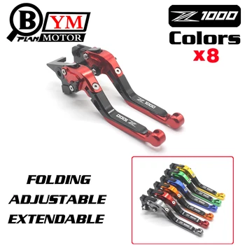 

Folding Extendable Brake Clutch Levers For Kawasaki Z1000 2007-2016 Z1000R 2017 (With Logo:Z1000)