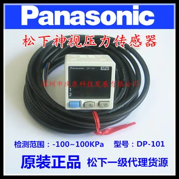 

Digital vacuum vacuum pressure- sensor 100Kpa barometer DP-101 DP-102