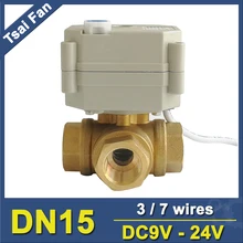 TF15-BH3-B латунь 1/2 ''DN15 3 способ T/L Тип горизонтальный шаровой клапан с приводом DC9V-35V 3 провода или 7 провода для потока Управление