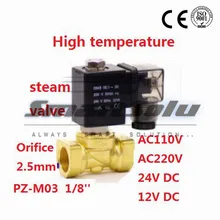 shipping16bar 2 way Латунь высокая температура горячей воды электромагнитный клапан 1/8