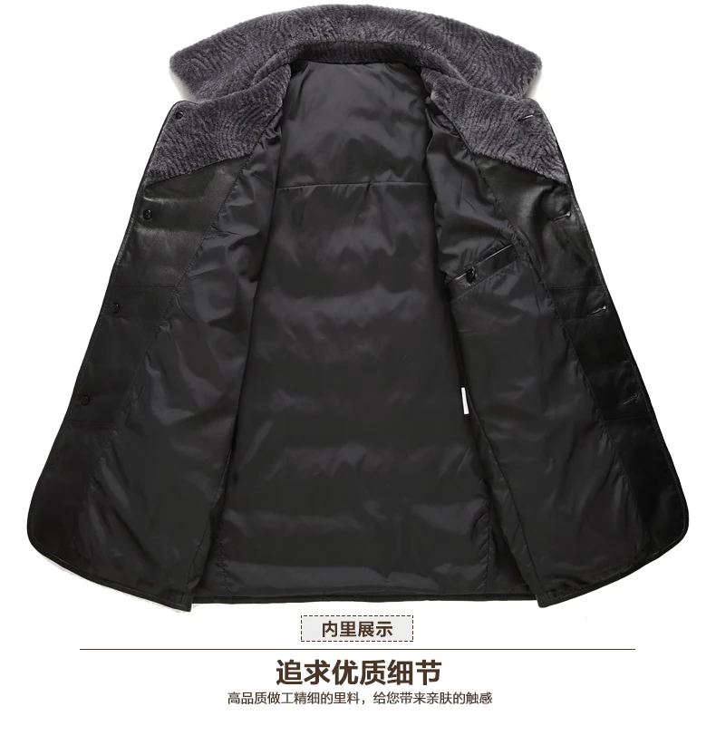 AYUNSUE, мужское пальто из натуральной кожи, пуховик на утином пуху, толстая мужская куртка из натуральной овчины, зимние куртки GSJ8328B LWL1070