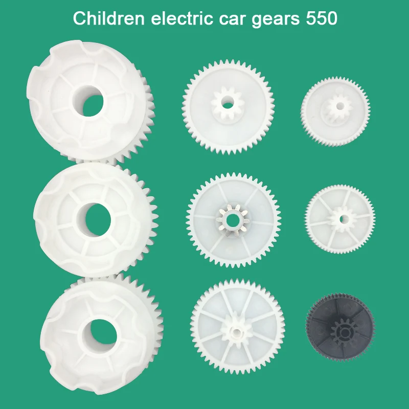 Children electric car plastic gear,550 gearbox gear for toy car,kid's