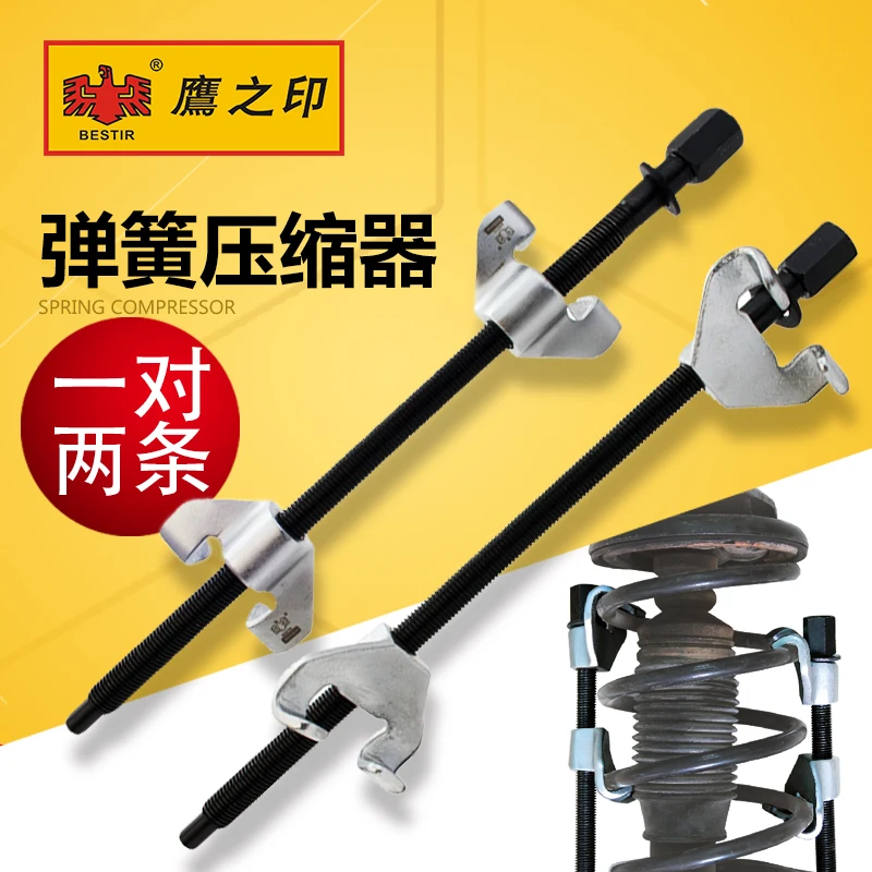 BESTIR TOOL taiwan made high quality CRV steel 400mm spring compressor