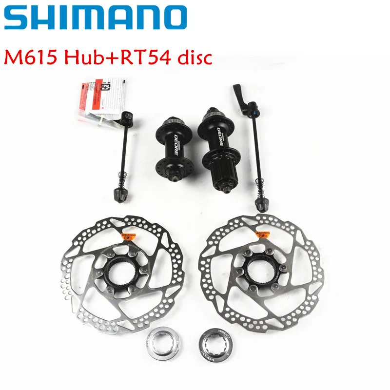 Shimano Deore M615 + 2pcs RT54 160mm Center Lock Disc rotor 32 holes