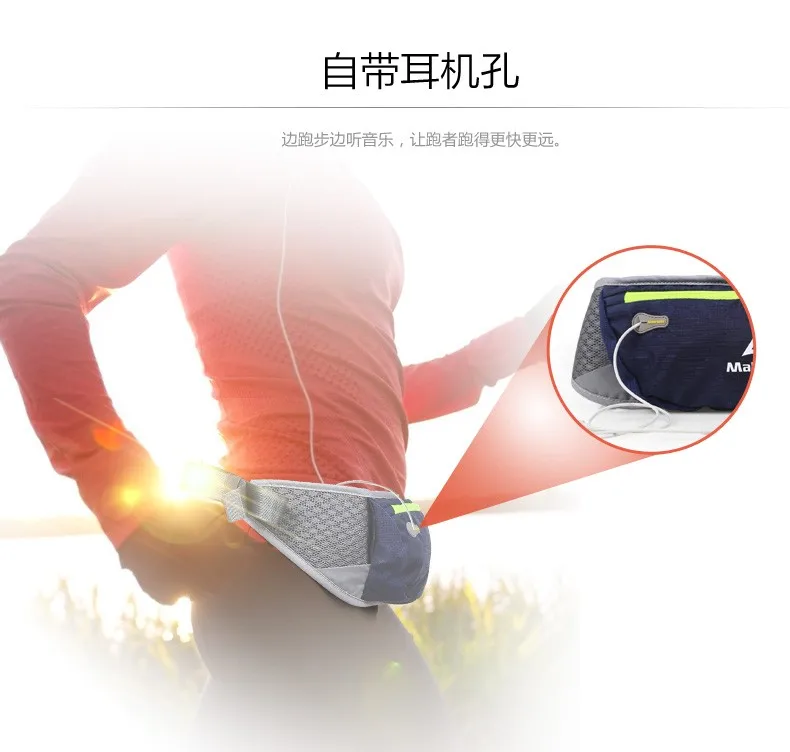 Поясная сумка, Maleroads спортивный ремень для бега, водонепроницаемая поясная сумка подходит для iPhone 6/6S Plus, регулируемый ремешок для мужчин и женщин