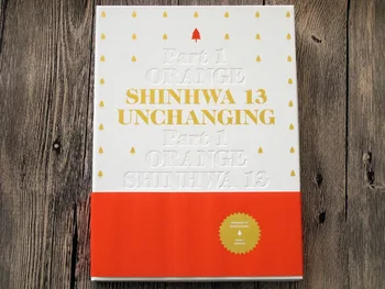 

Shinhwa Autographed 2016 13th album UNCHANGING part1 ORANGE CD korean version 12.2016