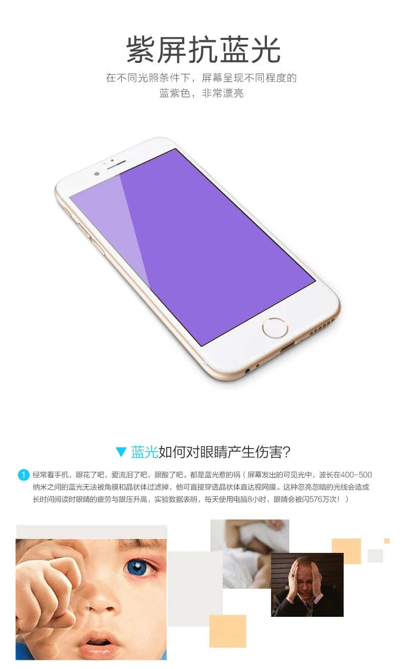 Закаленное стекло на iphone 6 6s 6 6plus полноэкранная 3D поверхность анти-Фиолетовое углеродное волокно iphone 7 8 Plus X фиолетовый светильник стеклянная пленка