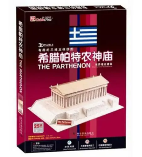 parthenon 3d puzzle