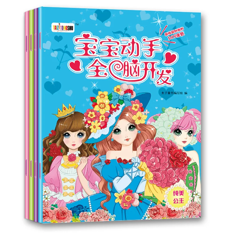 А4 Размер кавайные принцессы раскраски для детей набор из 4 книг для рисования для маленьких девочек детей/взрослых деятельности книги