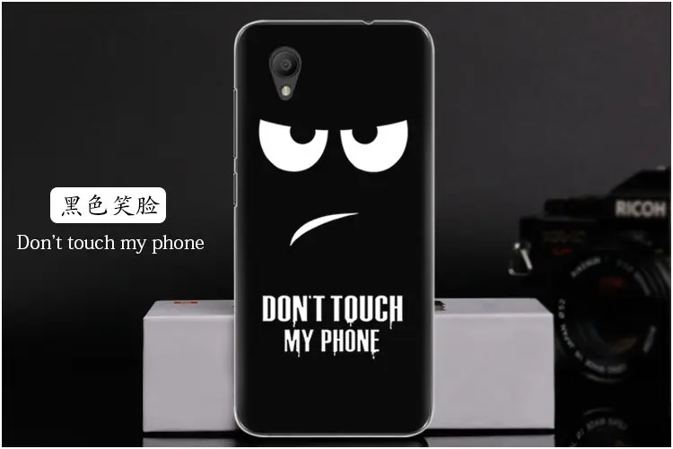  Don't touch my phone