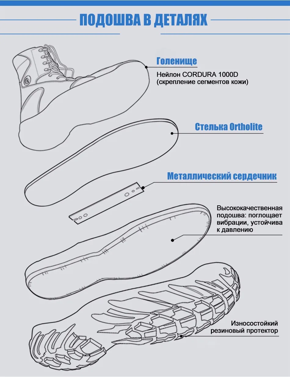boots_09