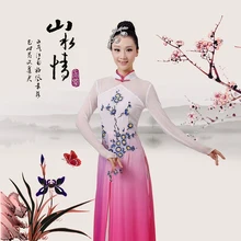 Театральный костюм современный танцевальный костюм Hanfu танцевальный костюм женское танцевальное платье