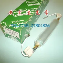 Скопируйте фары ths6020