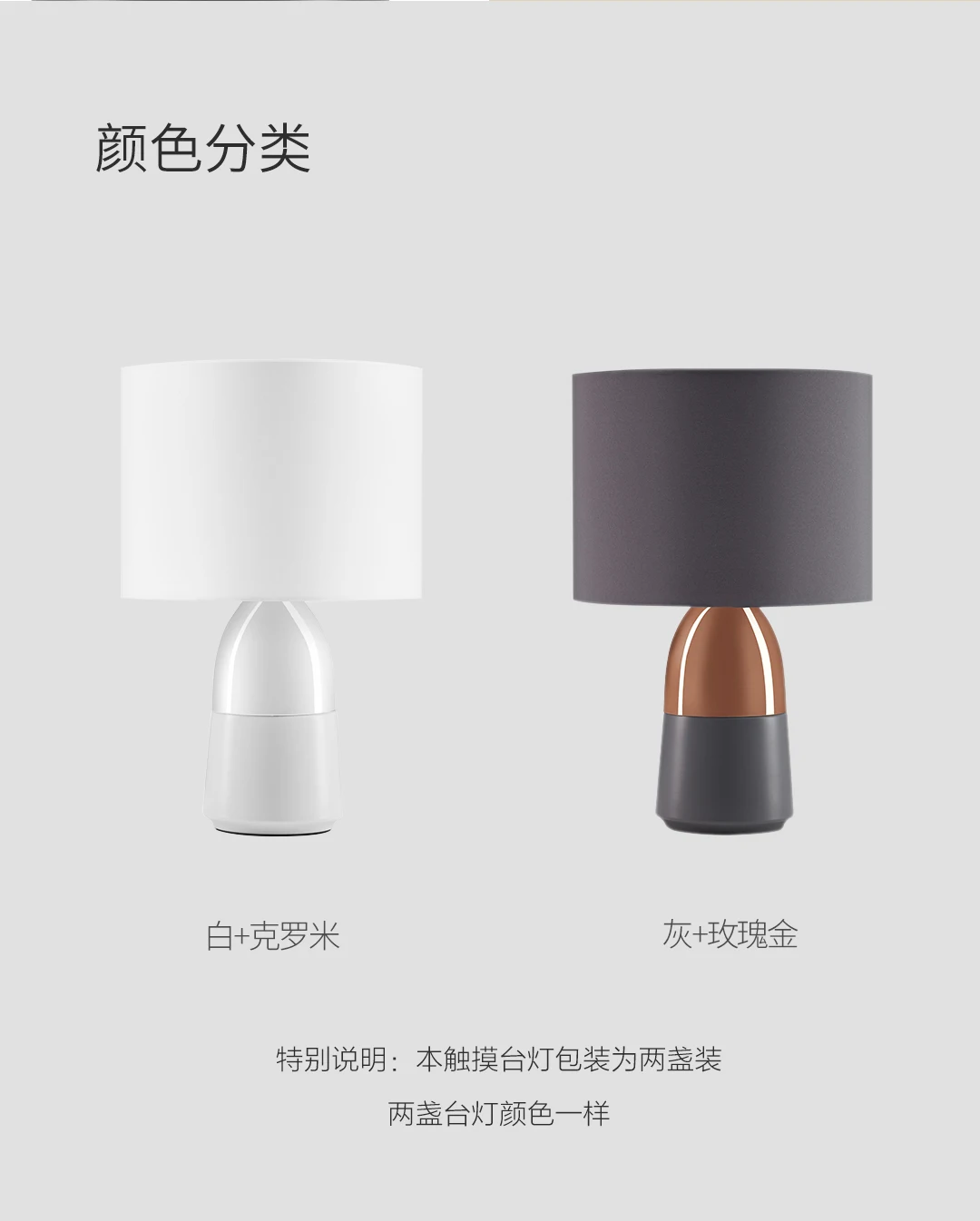 Xiaomi oudengjiang Bedside Touch Table Lamp