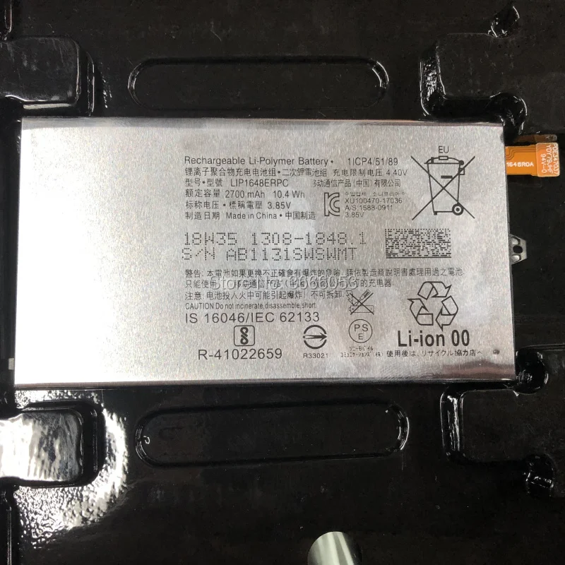 LIP1648ERPC