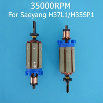

1 Piece Motor Rotor Armature Machine Part for Dental Saeyang H37L1/H35SP1 Handpiece Speed 35000rpm