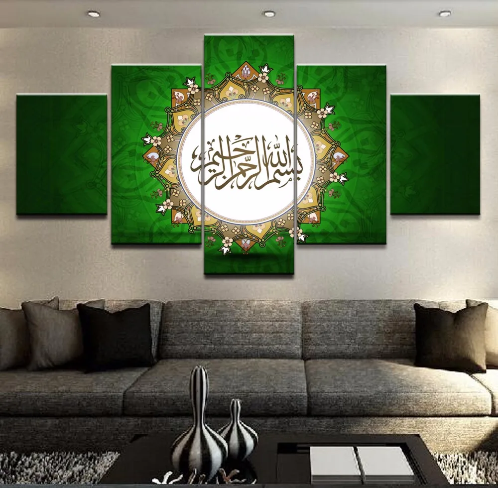 

HD Print Canvas Painting Modular Pictures 5 Panel Islam Wall Art Popular Picture For Living Room Decor Muslim Poster Frame