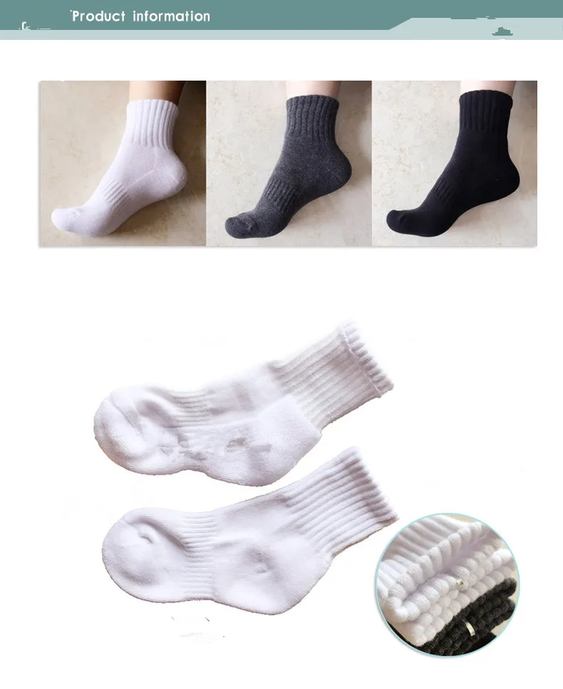 Студенческие спортивные носки детские хлопковые носки осенне-зимние влагопоглощающие носки без костей, белые, черные, серые