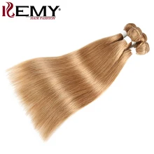 Медовый блондин пряди волос 8 до 26 дюймов бразильские Прямые Натуральные кудрявые пучки волос KEMY волосы не Реми волосы для наращивания 1 шт